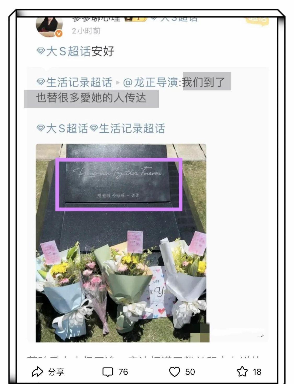 华体会-具俊晔七夕节看望大S，人设翻车，拒绝与S家聚餐，网友：闹掰了？